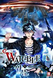 Icon image [무료]워블(War-ble) 1권