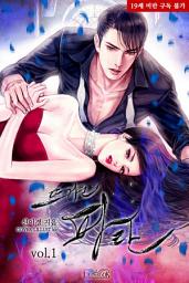 Icon image 뜨거운 파란 1