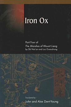 Icon image