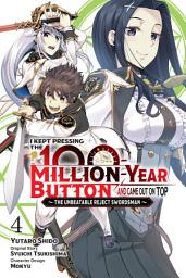 Icon image I Kept Pressing the 100-Million-Year Button and Came Out on Top (manga)