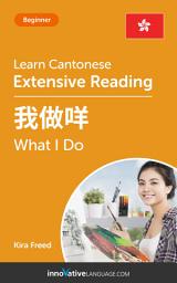 Icon image Cantonese Extensive Reading: WHAT I DO: Level 3