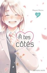 Icon image À tes côtés - Tome 17