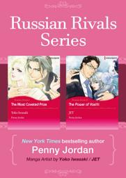 Icon image [Bundle] Russian Rivals Series: Harlequin comics