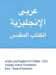 Icon image Arabic and English (YLT) Bible - OT3: Old Testament 3 : Ezra - Song of Solomon