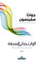 Thumbnail image