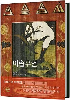 Icon image
