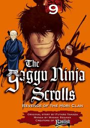 Icon image Yagyu Ninja Scrolls