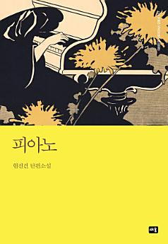 Icon image