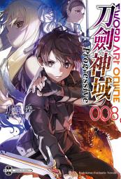 Icon image Sword Art Online刀劍神域 Progressive