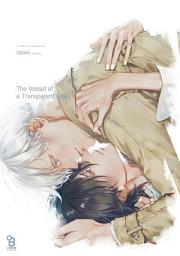 Icon image The Vessel of a Transparent Love