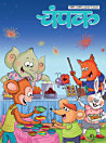 Thumbnail image