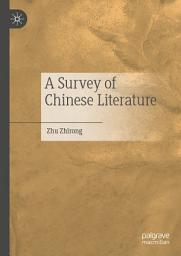 Icon image A Survey of Chinese Literature