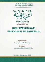 Icon image Oromo: Ibnu Teeymiyaa Fi Beekkumsa Islaamessuu (abn taymiat wa'iislamiat almaerifa)
