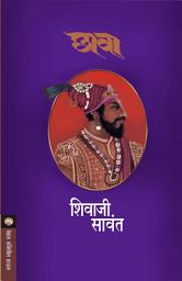 Icon image CHHAWA | CHHAAVA | CHAWA