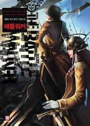 Icon image 배틀워커 4