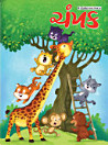 Thumbnail image