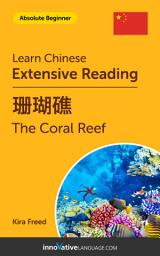 Icon image Chinese Extensive Reading: THE CORAL REEF: Level 1