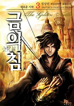 Icon image