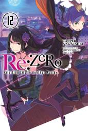 Icon image Re:ZERO -Starting Life in Another World: Re:ZERO -Starting Life in Another World-, Vol. 12 (light novel)