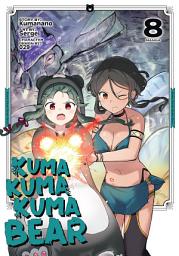 Icon image Kuma Kuma Kuma Bear (Manga)