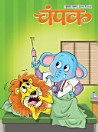 Thumbnail image