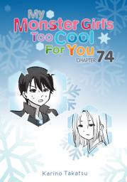 Icon image My Monster Girl's Too Cool for You, Chapter 74