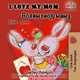 Icon image I Love My Mom Волим своју маму: English Serbian Bilingual Book for Children - Cyrillic alphabet