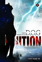 Icon image D.O.G 4