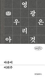 Icon image 마유미