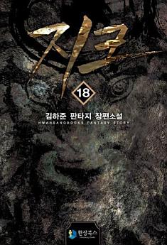 Icon image