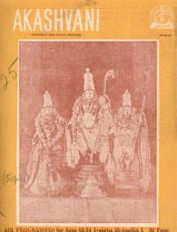 Icon image AKASHVANI: Vol. XXXII, No.25 ( 18 JUNE, 1967 )