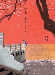 Icon image 赶集·集外