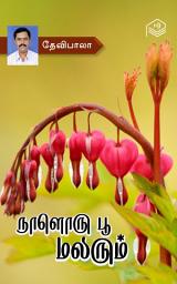 Icon image Naaloru Poo Malarum