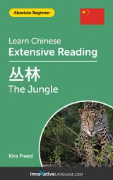 Icon image Chinese Extensive Reading: THE JUNGLE: Level 2