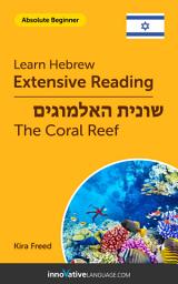 Icon image Hebrew Extensive Reading: THE CORAL REEF: Level 1