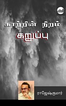 Icon image