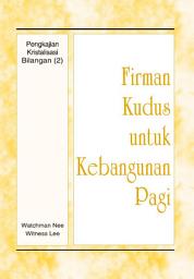 Icon image FKKP : Pengkajian – Kristalisasi Bilangan (2)