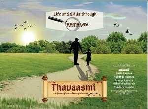 Icon image Thavaasmi (Vol - 1): Life and Skills through the lens of Ramayana