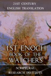 Icon image 1st Enoch: Book of the Watchers