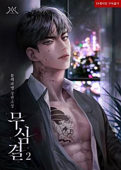 Icon image