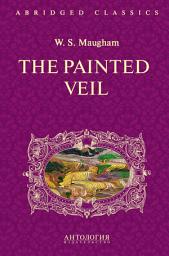 Icon image The Painted Veil / Узорный покров