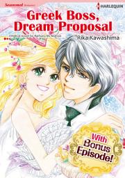 Icon image [With Bonus Episode !]GREEK BOSS, DREAM PROPOSAL: Harlequin Comics