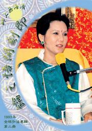 Icon image 即刻開悟之鑰 清海無上師 一九九三年全球弘法專輯 (二)
