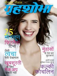 Icon image June First 2017: June First 2017