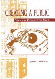 Icon image Creating a Public: People and Press in Meiji Japan