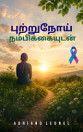 Thumbnail image