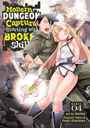 Icon image Modern Dungeon Capture Starting with Broken Skills (Manga)