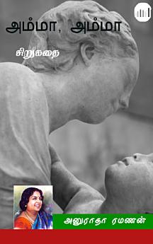 Icon image