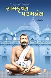 Icon image Ramkrushna Paramhans - Gujarati eBook