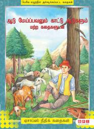Icon image The Goatherd and the wild Goats
